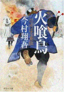 超级飞侠 科普动画