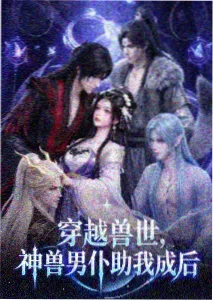 中华成语故事 国学动画