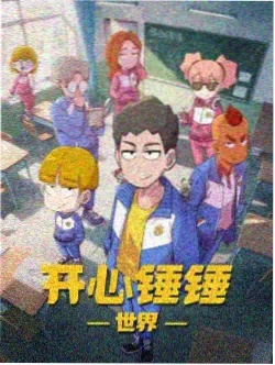 斗罗大陆 青少年动画