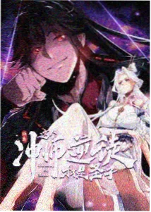 中国神话故事 动画